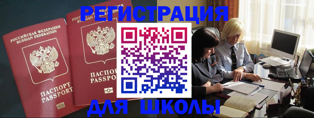 найти адрес прописки в Новокуйбышевске