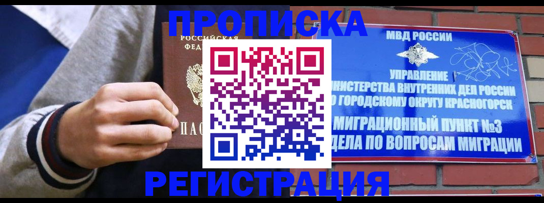 регистрация для дет. сада в Новокуйбышевске